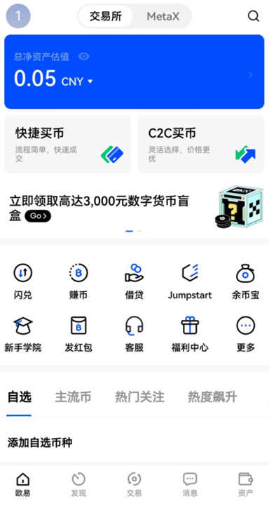 设置止盈止损